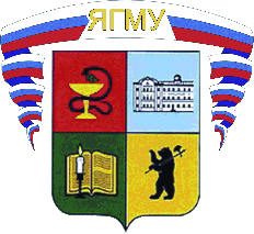 ФГБОУ ВО  «Ярославский государственный медицинский университет» Министерства здравоохранения Российской Федерации (ФГБОУ ВО ЯГМУ МИНЗДРАВА РОССИИ)